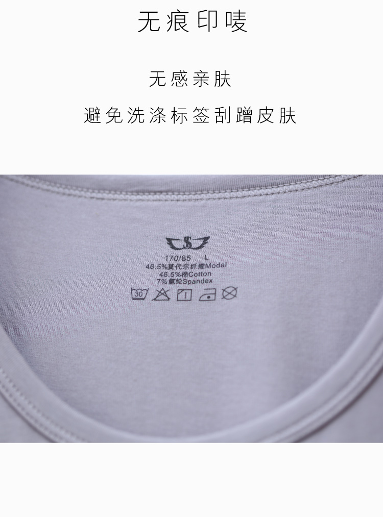STW nam đồ lót nhiệt modal cotton bó sát cổ thấp cổ tròn mùa đông chạm đáy áo mùa thu quần áo cotton dài tay áo len quần giữ nhiệt nam