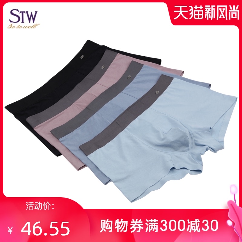 STW Modal fit panties for young men boxers boxers Mid-waist sexy shorts Head loose large size