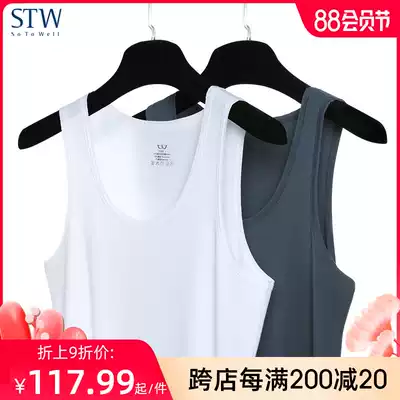 2-pack STW men's modal vest incognito loose hurdler sports vest men wear tide breathable thin summer