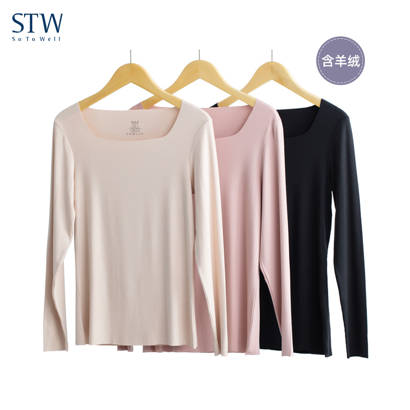 Luxury STW can wear thermal underwear for women in autumn, winter, single, no trace, low collar and bottom shirt