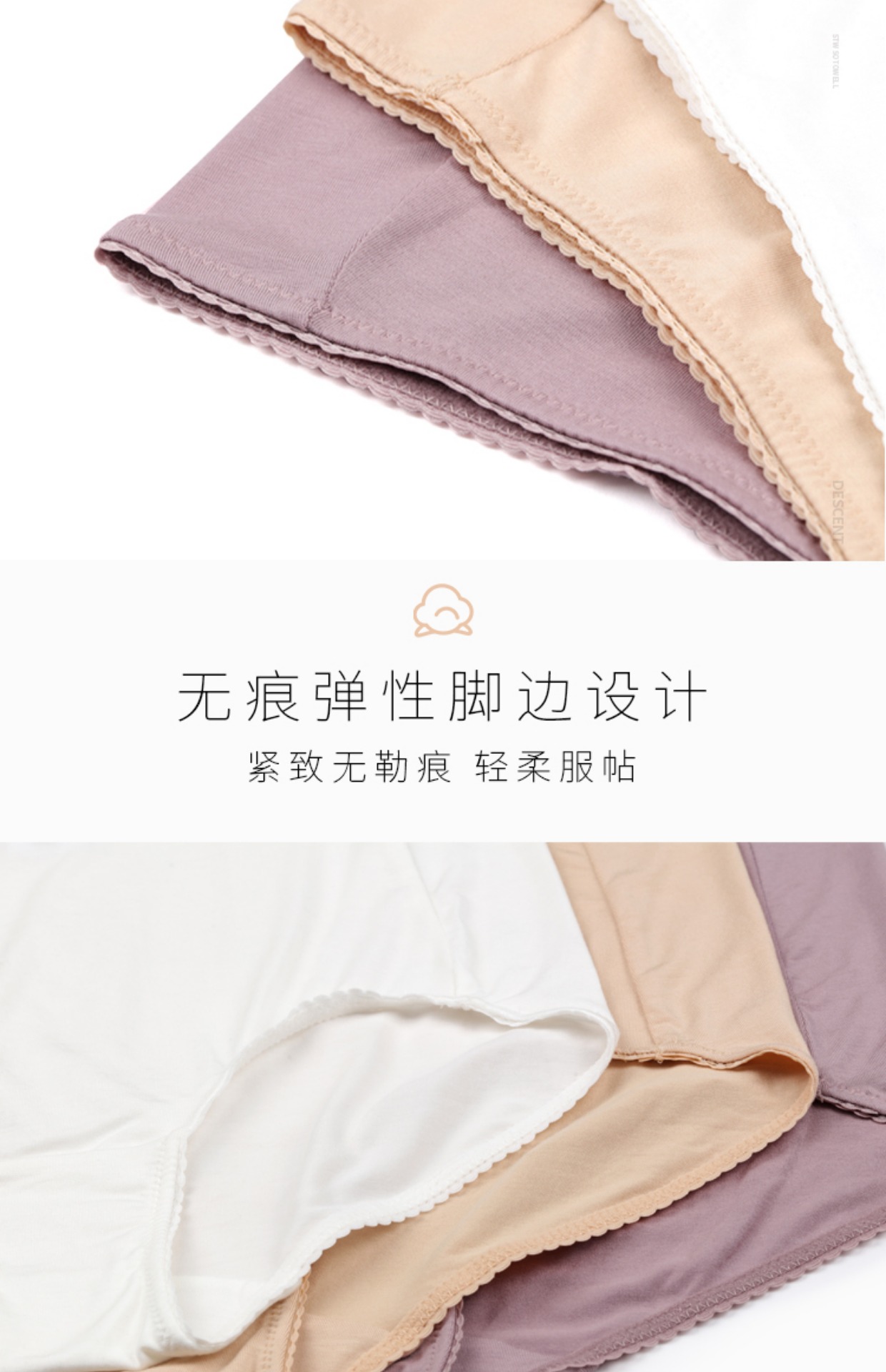 Bà modal đồ lót liền mạch thoáng khí nhẹ eo bảo vệ rốn cao eo béo mm mẹ tóm tắt góc phẳng kích thước lớn do lot