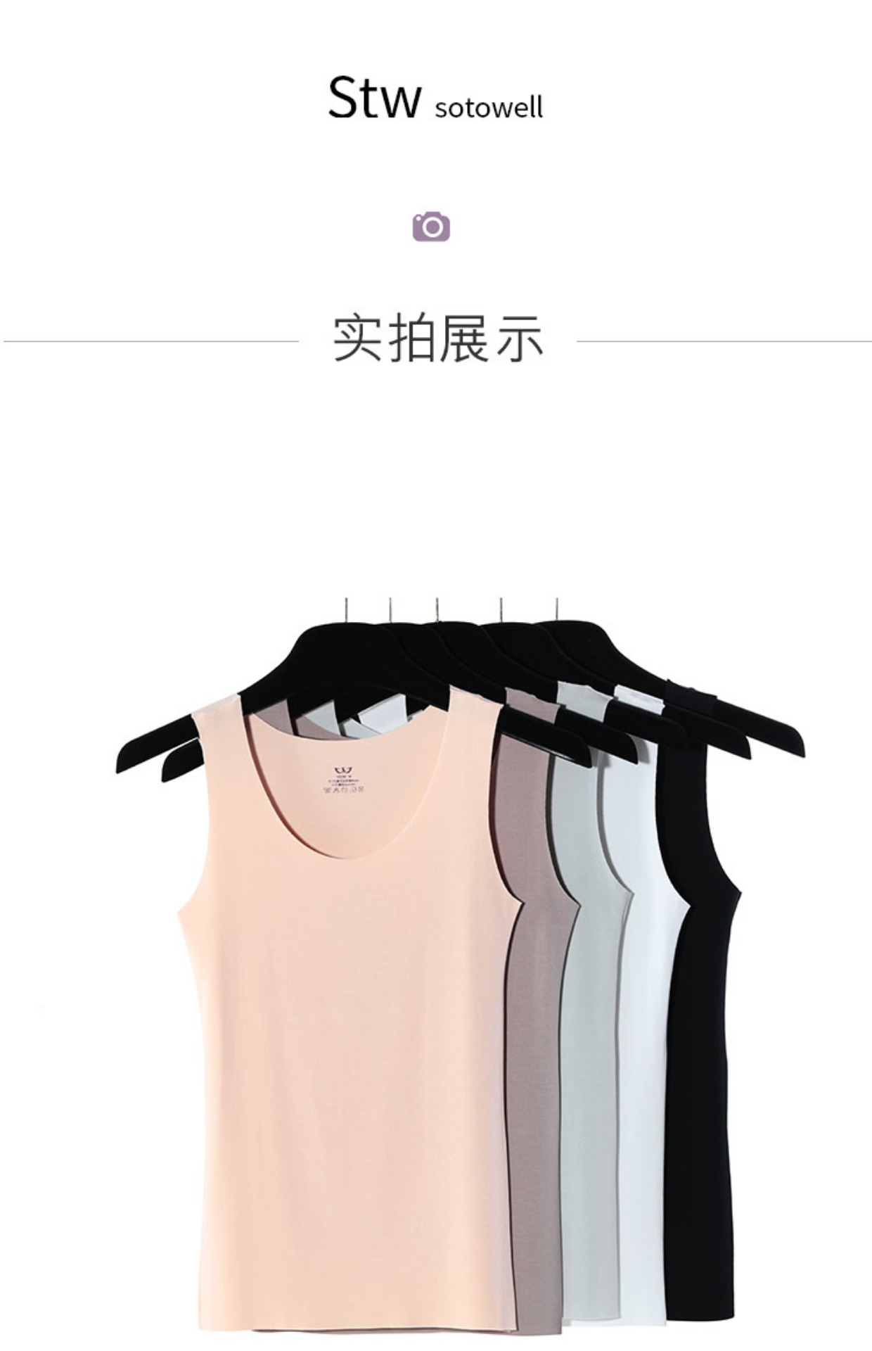 STW liền mạch không tay modal lỏng áo vest nữ chạm đáy mặc ngắn sling nhẹ vest ấm ao lot