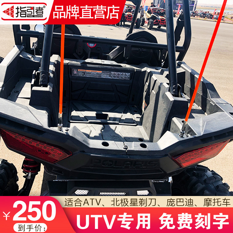 Guide's cross-country outdoor chess UTV ATV ATV Special 3 3 m Desert All-terrain Vehicle Bombardier Razor