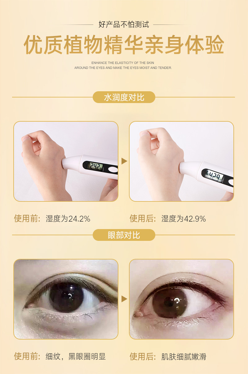 Hàn Quốc Ji Liusheng Peptide Sửa chữa ngày và đêm Làm dịu đến quầng thâm Desalination Eye Bag Eye Cream Moisturising Eye Care chính hãng mặt nạ mắt collagen