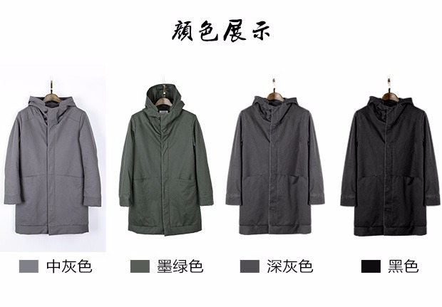 Áo khoác nam Qifa nguyên bản có mũ trùm đầu cho nam áo khoác cotton giản dị cho nam áo khoác dài cho nam áo gió dù