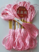 (十字绣亮丝线)线号605十字绣补线刺绣线缠绒花绣线丝光线10支