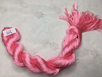 6 strands of cross-stitch bright silk thread Hunan embroidery thread embroidery pink thread number 603 hand-made thread mercerized cotton