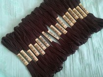 Dark brown cross-stitch patching thread thread number 3031 embroidery thread 8 meters 18 pieces each