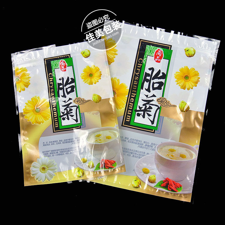Fetal chrysanthemum self-sealing packaging bag Chrysanthemum packaging bag Flower tea Fetal chrysanthemum plastic bag Self-sealing chrysanthemum packaging bag