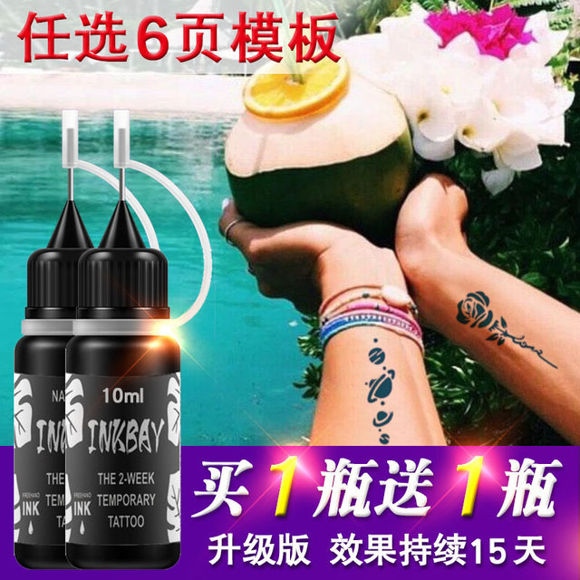 Upgraded Version Of The Tattoo Juice Arms Tattoo Template Tat Body Stickers Men And Women Waterproof Long Lasting Half Permanent Simulation Hailna Cream