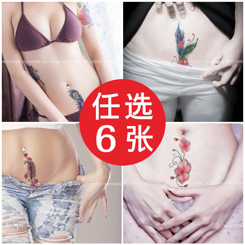 Tattoo stickers waterproof women caesarean section cover scars sexy private parts simulation tattoos durable body painted tattoo stickers