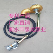 4 inch aluminum alloy flexible shaft pump Hengshui Quanlong pump industry factory direct sewage pump tow pump submersible pump sewage pump