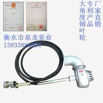 8 inch aluminum alloy flexible shaft pump sewage pump tow pump aquaculture submersible pump Hengshui Quanlong pump industry factory direct sales