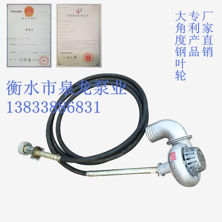 6 inch aluminum alloy soft axis pump Hengshui water pump manufacturer direct sales drainage pump sewage pump sewage pump