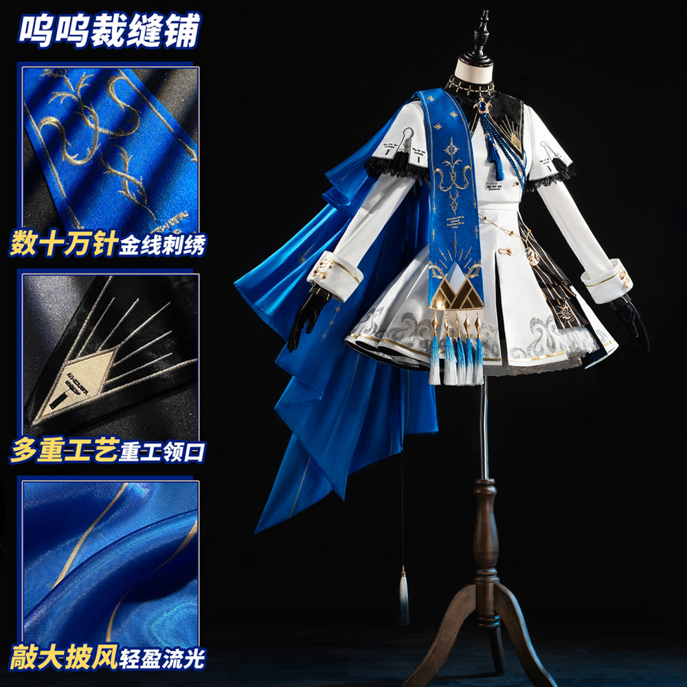 Wuhu tailor shop Mingchao Phoebe cos одежда для двумерной игры аниме косплей женская одежда костюм c одежда