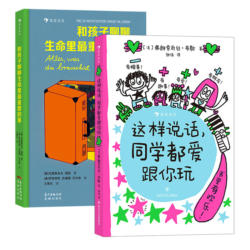 这个“是什么意思？怎么读？”🤔-生活-淘宝百科网