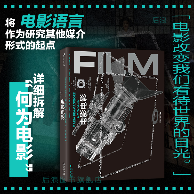 Houlang Genuine In-Stock Movies: Choose from over 70 New Movie Titles, Including Wonder Woman, Captain America, La La Land. New Media, News, Communication, Culture. an Introductory Reference Book on Movies Houlang Genuine In-Stock Movies: Choose from over 70 New Movie Titles, Including Wonder Woman, Captain America, La La Land. New Media, News, Communication, Culture. an Introductory Reference Book on Movies