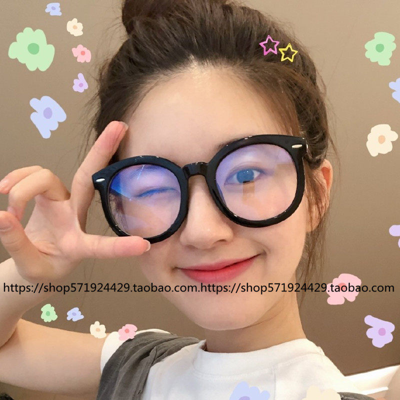 Little red book with myopic anti-blue light black large blue frame Middin arrow glasses net red large face in round lens frame