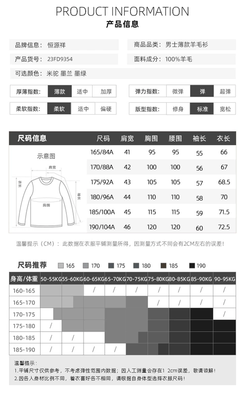 Hengyuanxiang counter áo len cashmere nam chính hãng mùa thu và mùa đông cashmere áo len nam cổ chữ V áo len trung niên Wu Yuanxiang - Áo len Cashmere