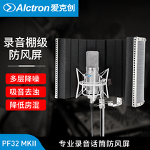 Alctron Ikea PF32 Recording Microphone Windproof Soundproof Screen Sound Absorber Capacitor Microphone Noiseproof Windproof