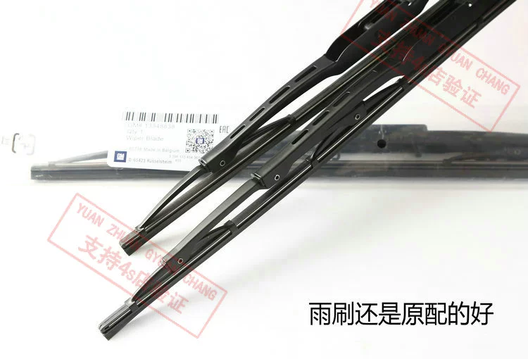 Cổ điển Chevrolet Cruze Wiper Ban đầu xương ban đầu Mai Rui Bảo mới Sail 3 Wiper Strip