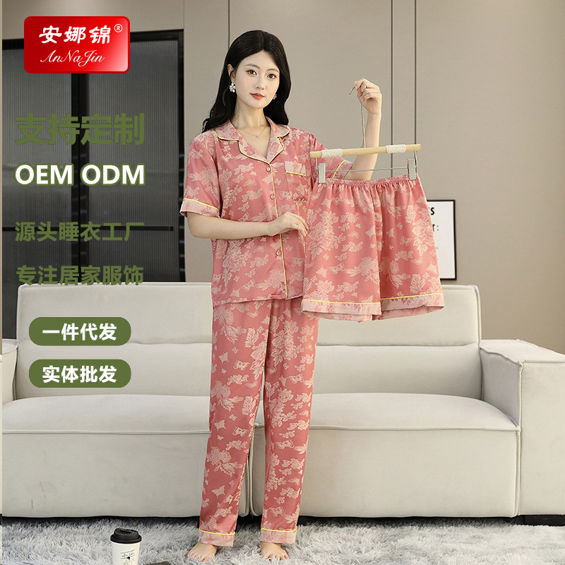 Pajamas for Women, Summer Ice Silk Short-Sleeved Suit, Silk Satin Jacquard Butterfly Flower Home Clothes, Women's Large Size Can Be Worn Outside Pajamas for Women, Summer Ice Silk Short-Sleeved Suit, Silk Satin Jacquard Butterfly Flower Home Clothes, Women's Large Size Can Be Worn Outside