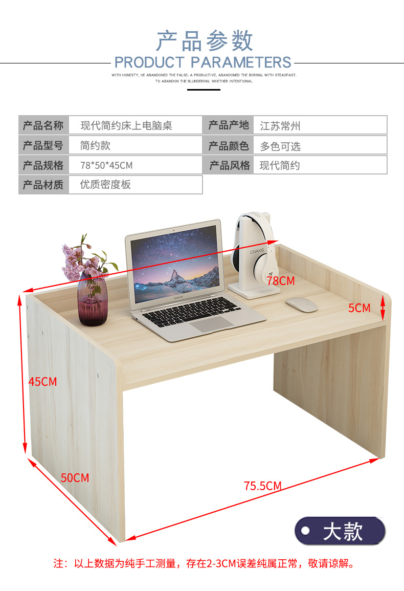 Tiger cha ký túc xá đơn giản tạo tác giường đại học với bàn máy tính xách tay phòng ngủ mở rộng bàn học - Bàn bàn học xếp gọn