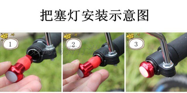 Lumière vélo - Ref 2398579 Image 9