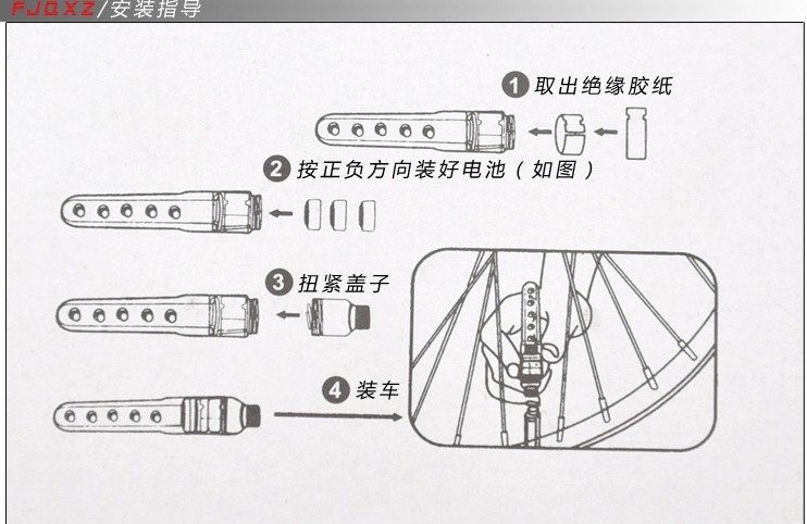 Eclairage pour vélo GIANT - feux de Valve - Ref 2401104 Image 4