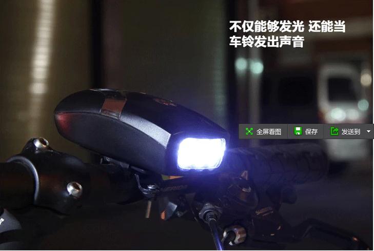 Avertisseur de vélo klaxon électrique - Ref 1453930 Image 22