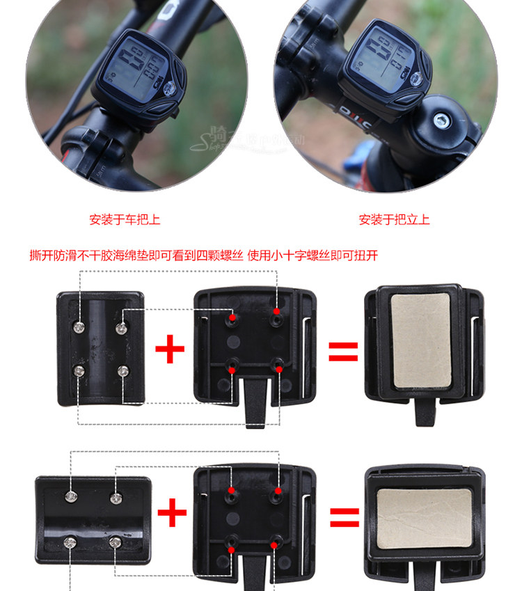 Tableau de bord vélo - Ref 2418816 Image 15