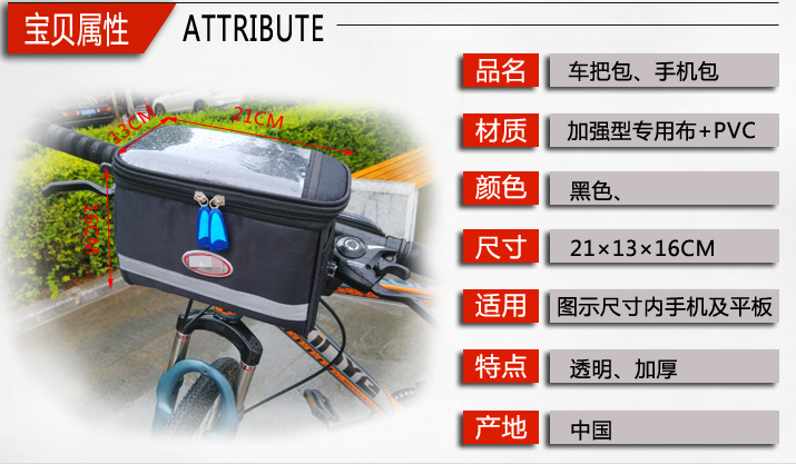 Sacoche pour vélo - Ref 2216303 Image 3