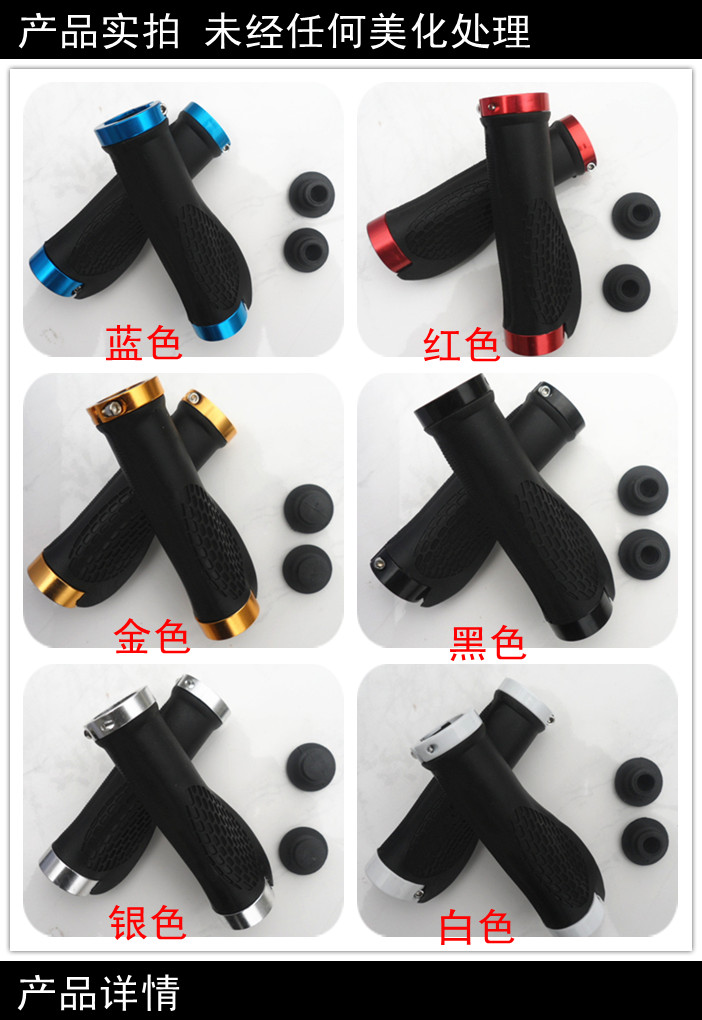 Poignées de vélo - Ref 2343395 Image 6