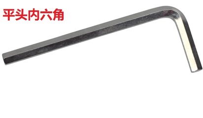 Outils pour vélo - Ref 2281675 Image 5