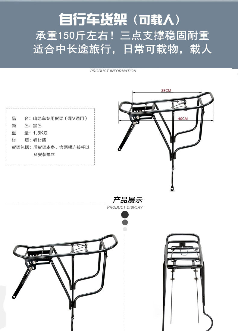 Porte-bagages pour vélo - Ref 2411865 Image 9