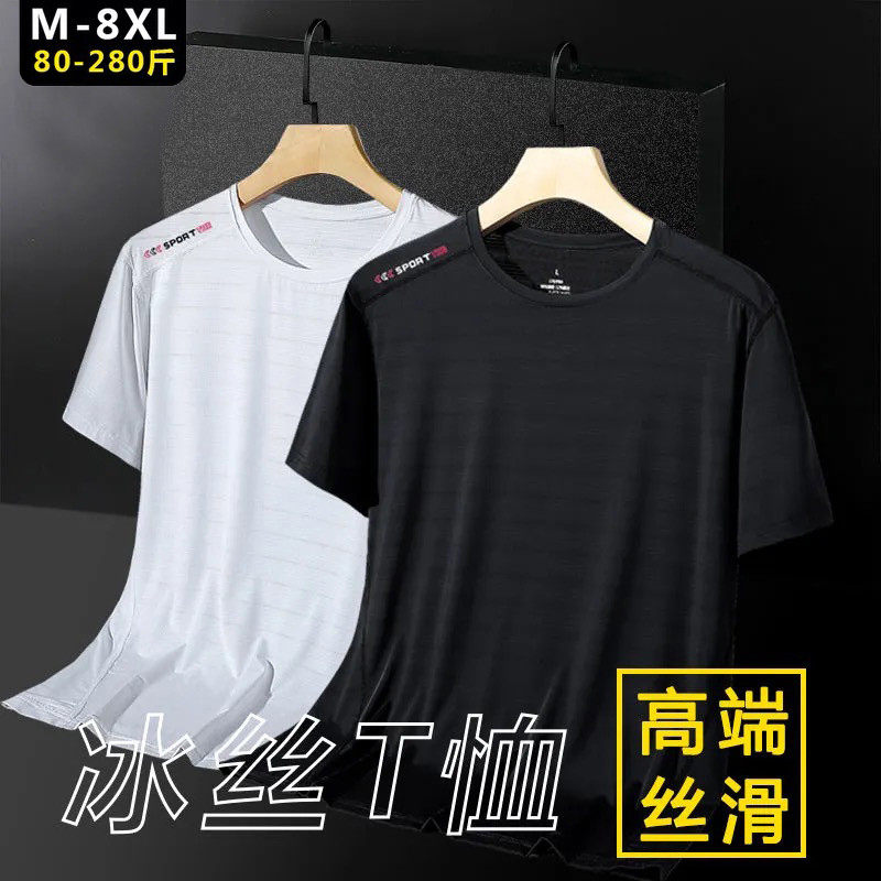 Outdoor sports quick-drying short-sleeved T-shirt men's ice silk elastic running thin section quick-drying clothes large size loose sweat absorption and breathable
