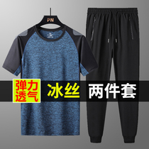 Outdoor quick-drying sports suit mens short sleeve trousers Ice Silk fitness clothes running sportswear large size loose two-piece set