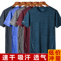 Outdoor quick-drying T-shirt mens short sleeve size loose sweat-absorbing breathable summer ice silk running fitness fast-drying clothes