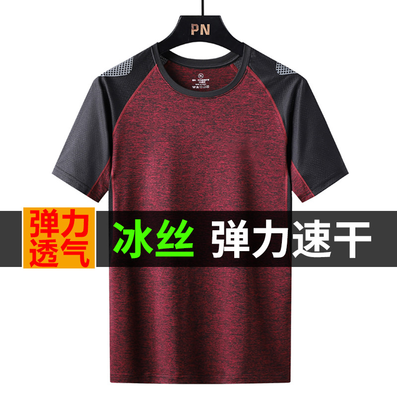 Outdoor sports quick-drying T-shirt men's short-sleeved large size loose fitness running quick-drying clothes ice silk round neck sweat-absorbing and breathable