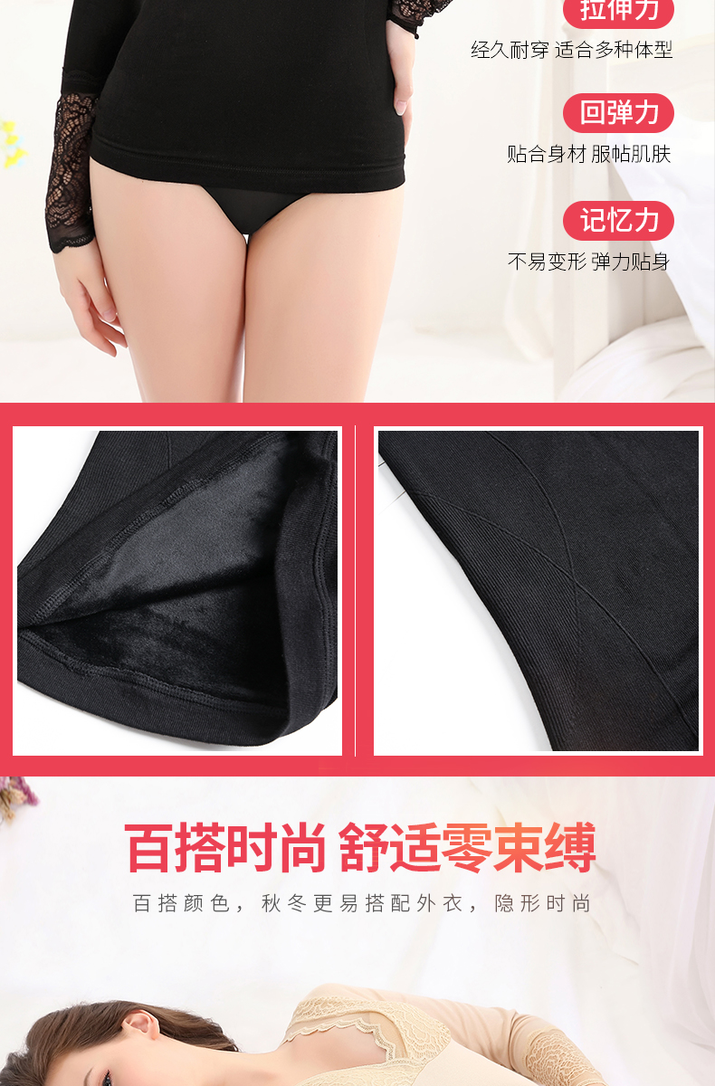 Mùa thu đông nữ thần quần áo ren cổ áo bó sát gợi cảm cộng với nhung dày đồ lót nữ đáy áo sơ mi cotton dài tay nữ quần áo giữ nhiệt nam uniqlo