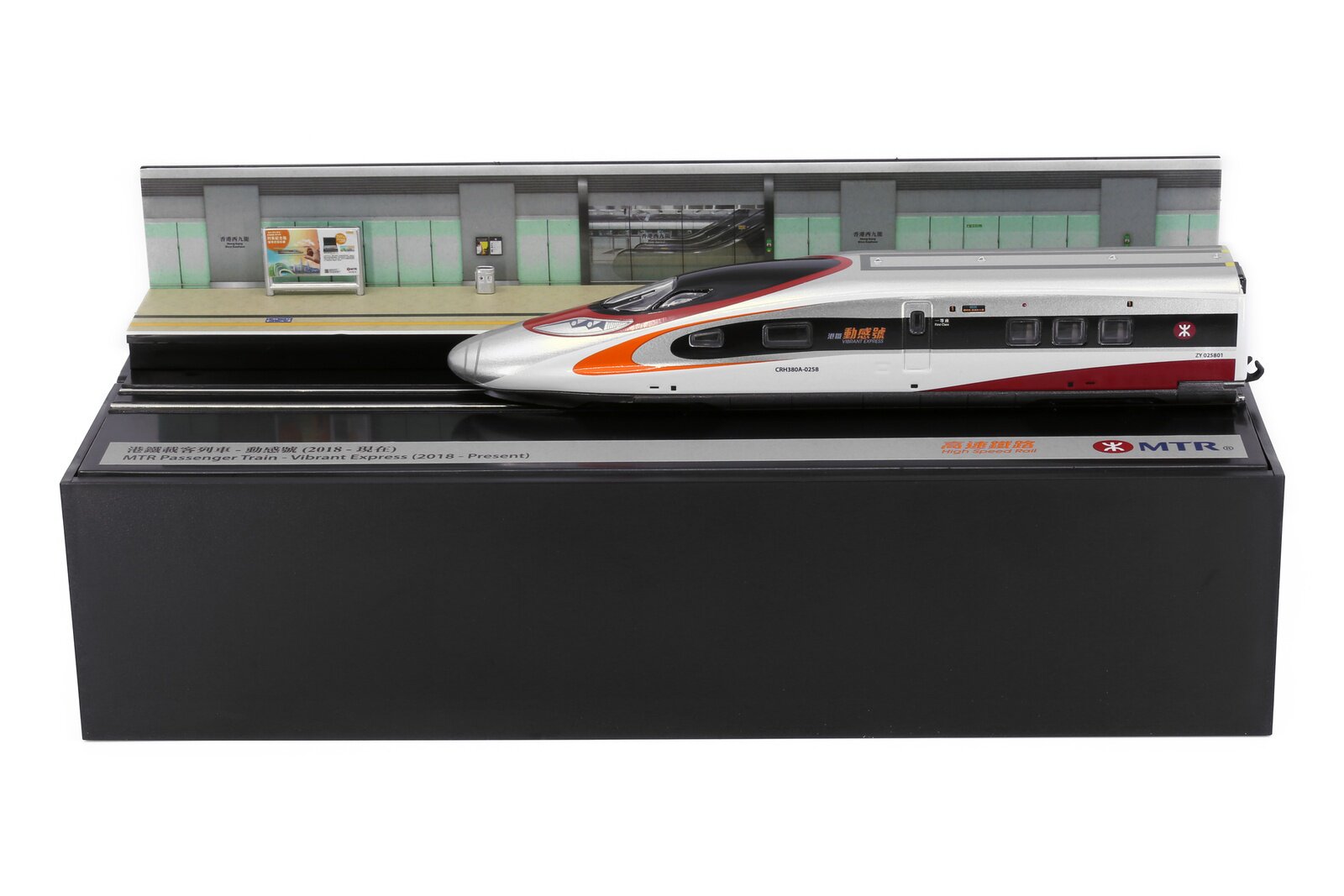 Hong Kong subway model passenger train MTR station model scene alloy car model dynamic number movable wheels