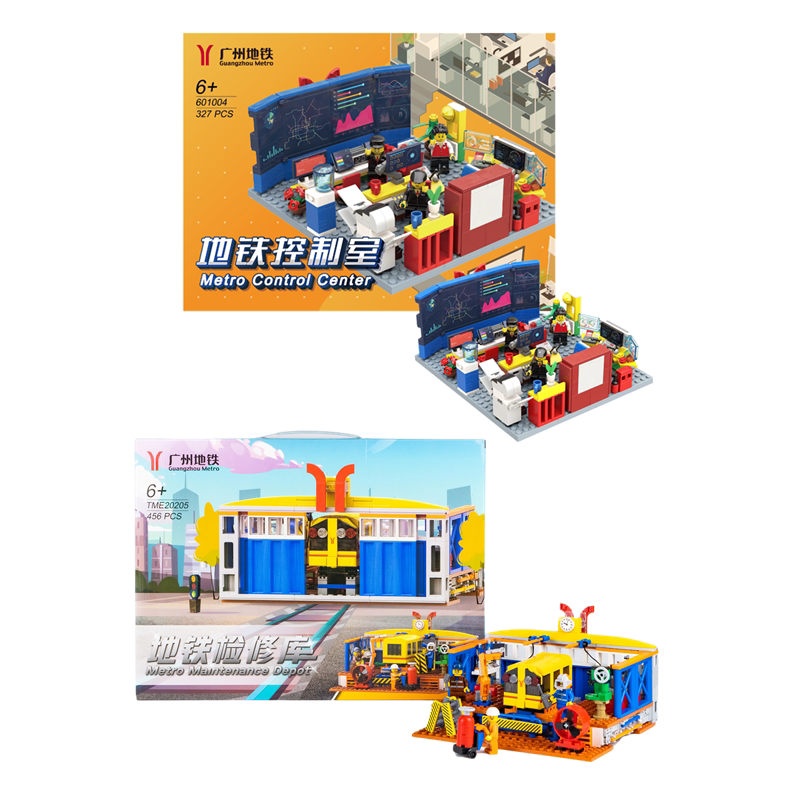 Guangzhou subway control room maintenance warehouse scene platform assembled building blocks Lego multi-functional educational model children