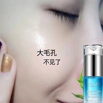 (Recommended by small red book) shrink pore essence ~ meticulous tightening clean face ~ take 2 hair 3 send the same paragraph