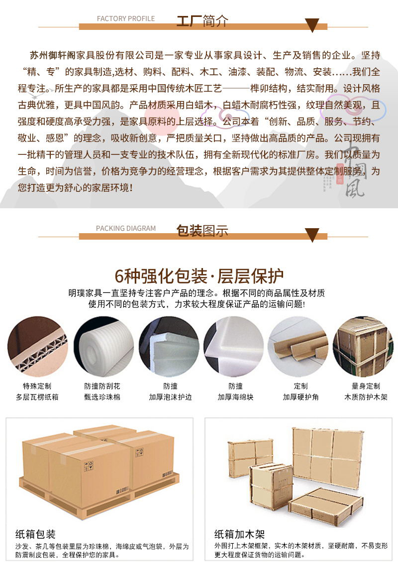 Yuanlin mới bộ bàn ghế ăn Trung Quốc kết hợp gỗ rắn hiện đại Zen cổ đơn giản bộ phận bán hàng mẫu nhà nội thất khách sạn - Bộ đồ nội thất mẫu giường ngủ hiện đại 2020