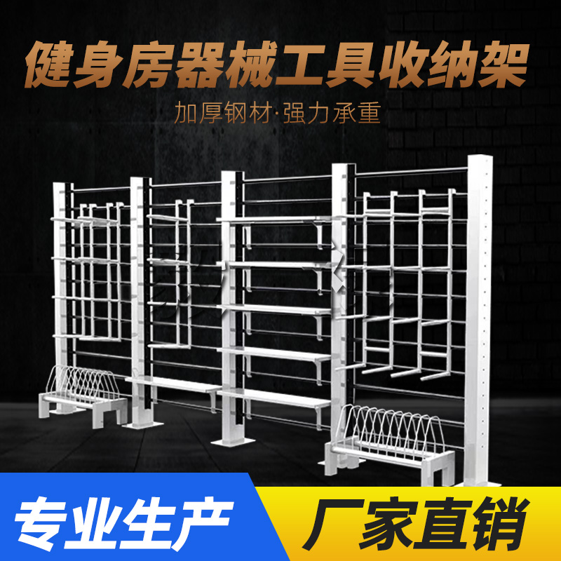 Gym Studio dedicated private parish gadget storage TRX rack climbing cloud ladder multi - function frame customization
