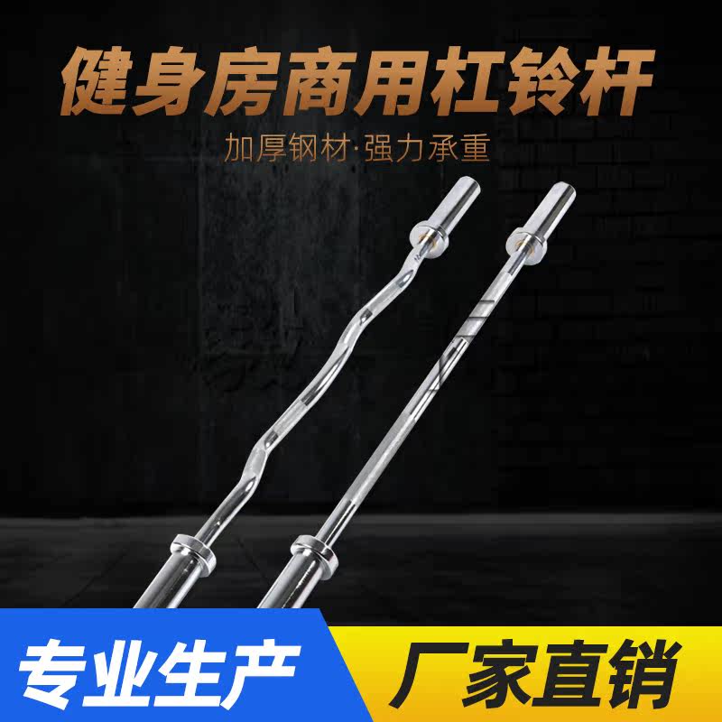 Fitness Room 20 kg Free Deep Squatting Colorful Barbell Straight Rod 1 2 m 1 8 m 2 2 m Competition Orpole