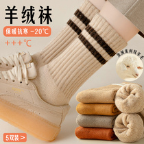 Wool socks womens mid-calf socks winter thickened velvet towel socks sleep warm confinement socks cotton socks autumn and winter stockings