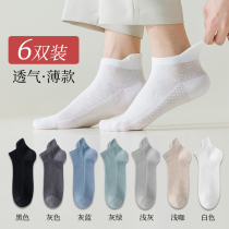 Socks mens short socks summer thin deodorant sweat-absorbent sports socks short-tube breathable non-slip non-falling boat socks mens summer