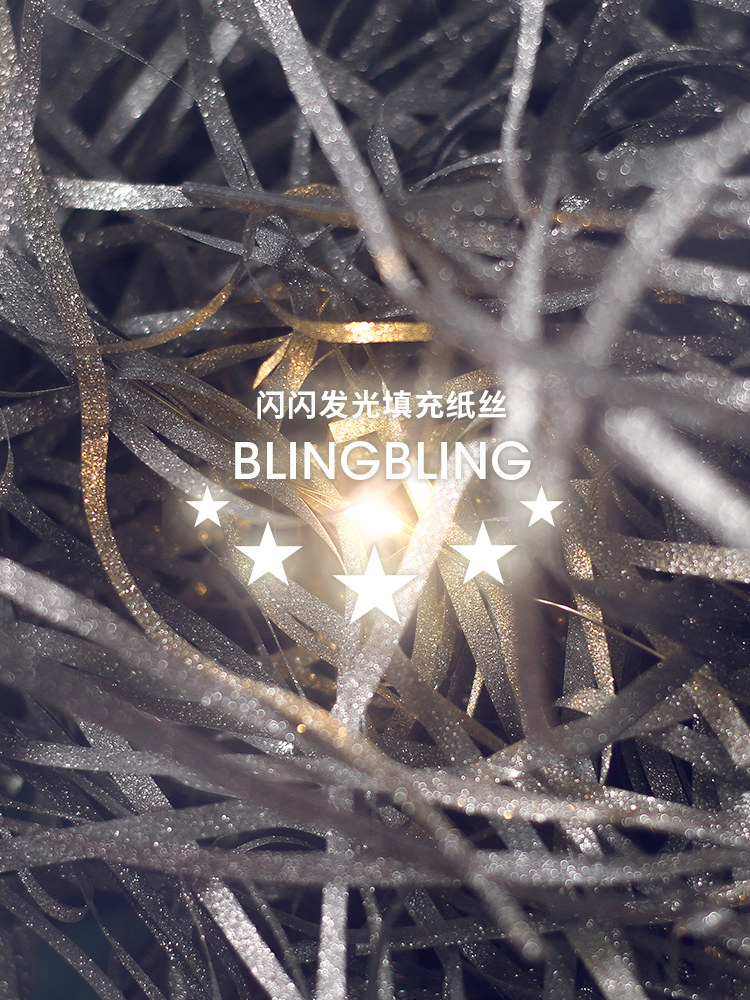 New Year's Day upscale New annual meeting Birthday Gift Raffi Grass Decoration Gift Box Packing Box Filler Gift Shredned Paper Silk Light