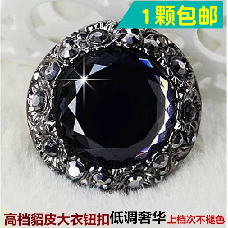 Black high-end high-end crystal buckle cashmere woolen coat button fur button round rhinestone metal decoration